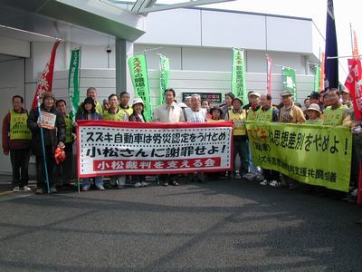image/060322-101204-スズキシュプレヒコール.JPG